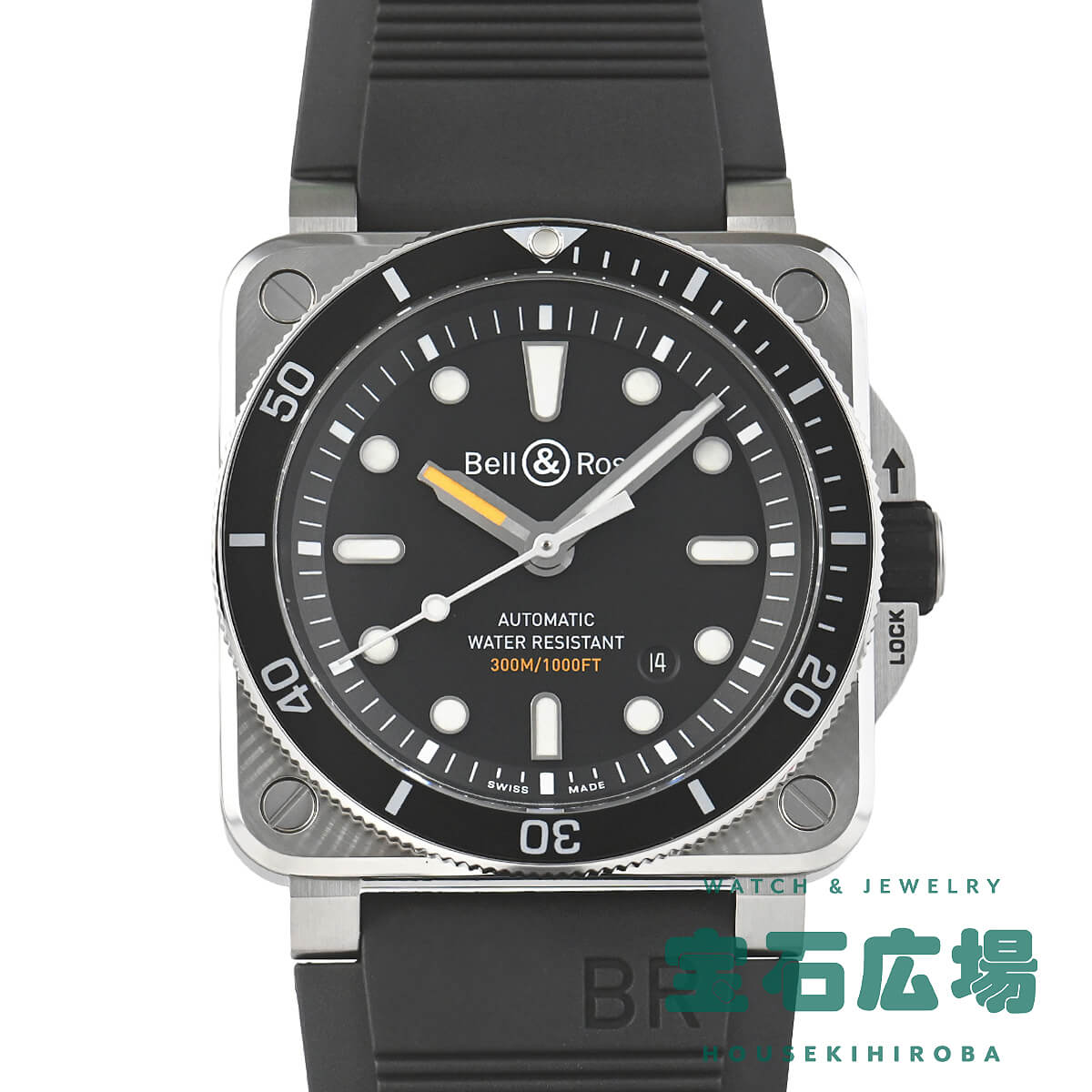 BR 03-92 DIVER