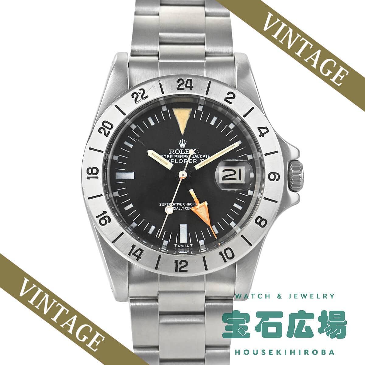 �G�N�X�v���[���[ II
