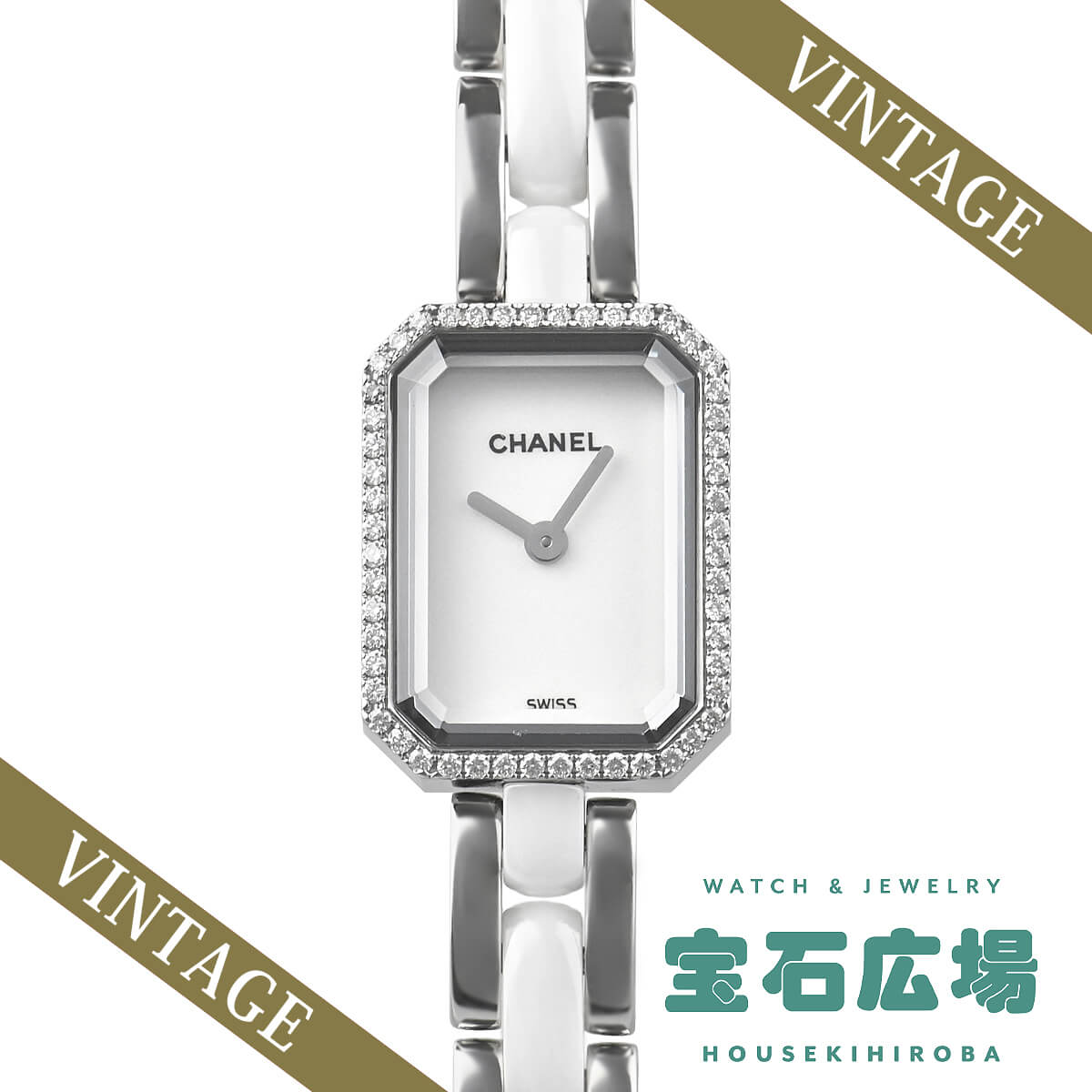 �v���~�G�[���E�Z���~�b�N H2132