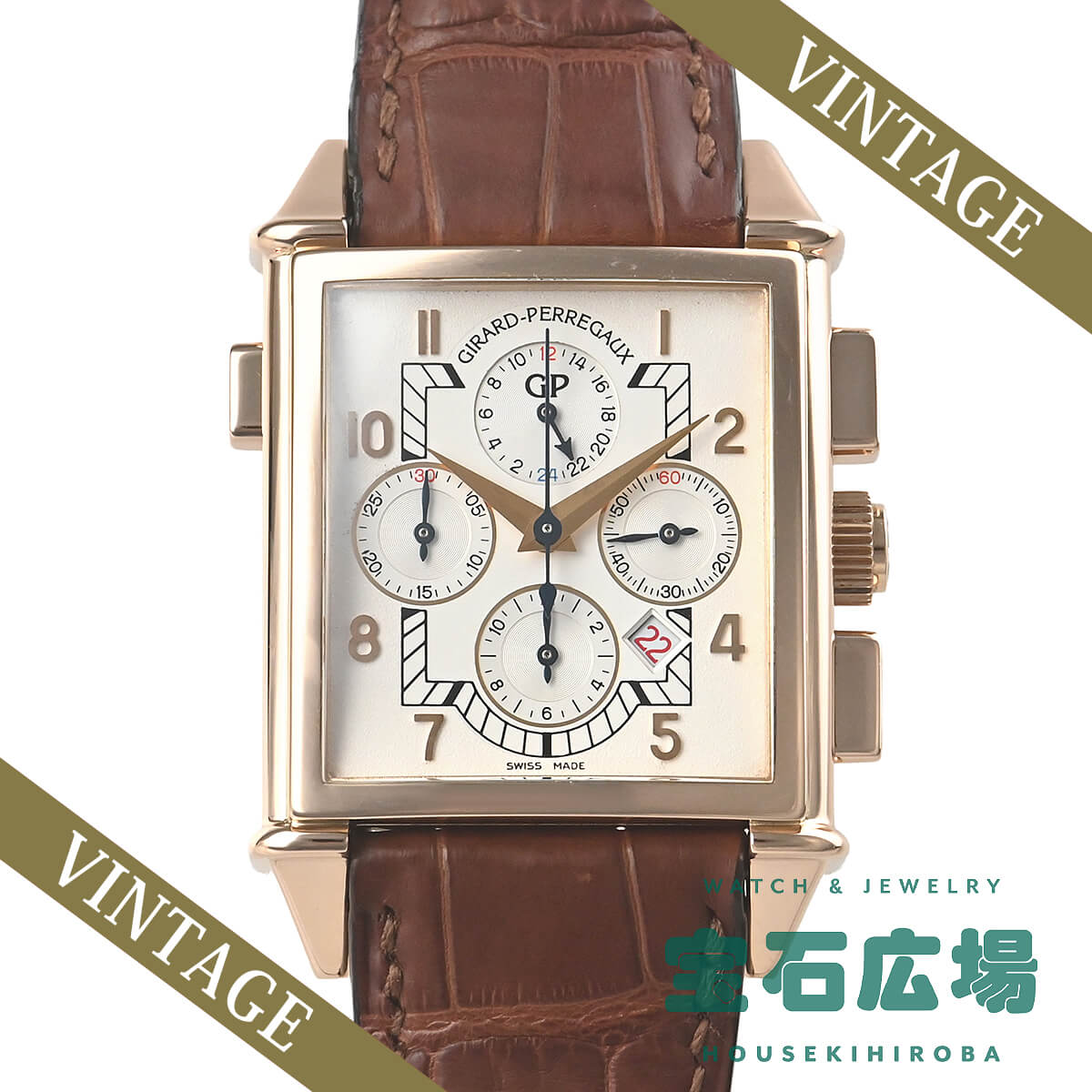 ���B���e�[�W1945 �N���m�O���tGMT