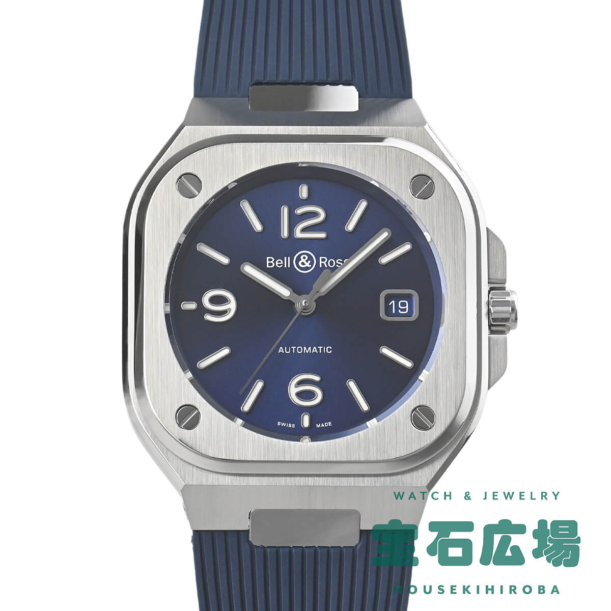 BR 05 BLUESTEEL