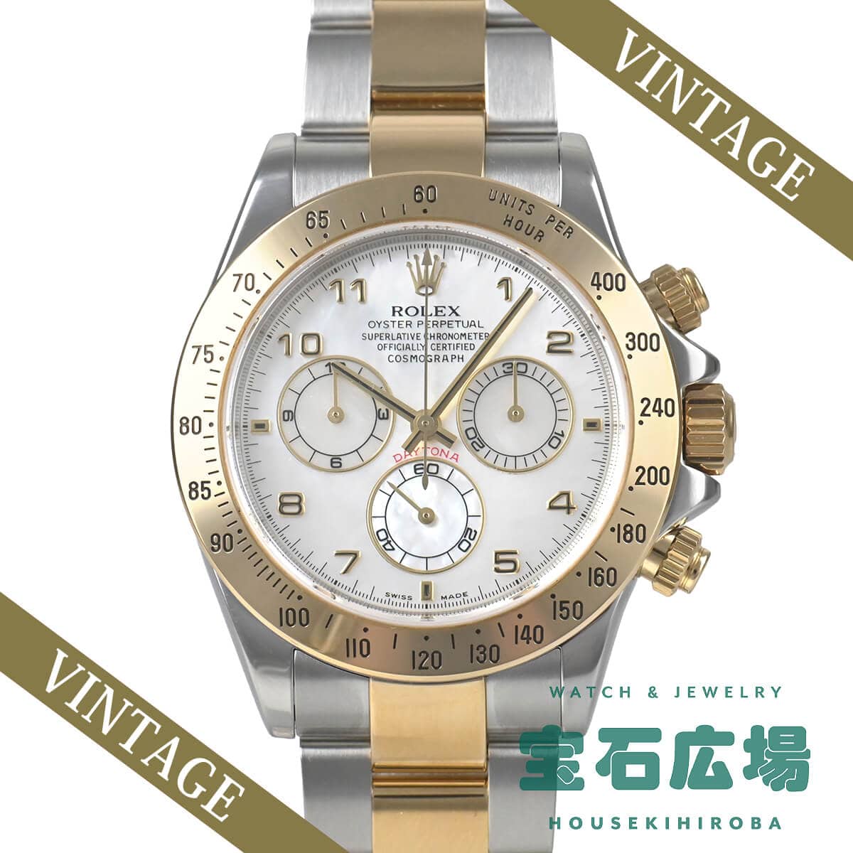 �R�X���O���t �f�C�g�i