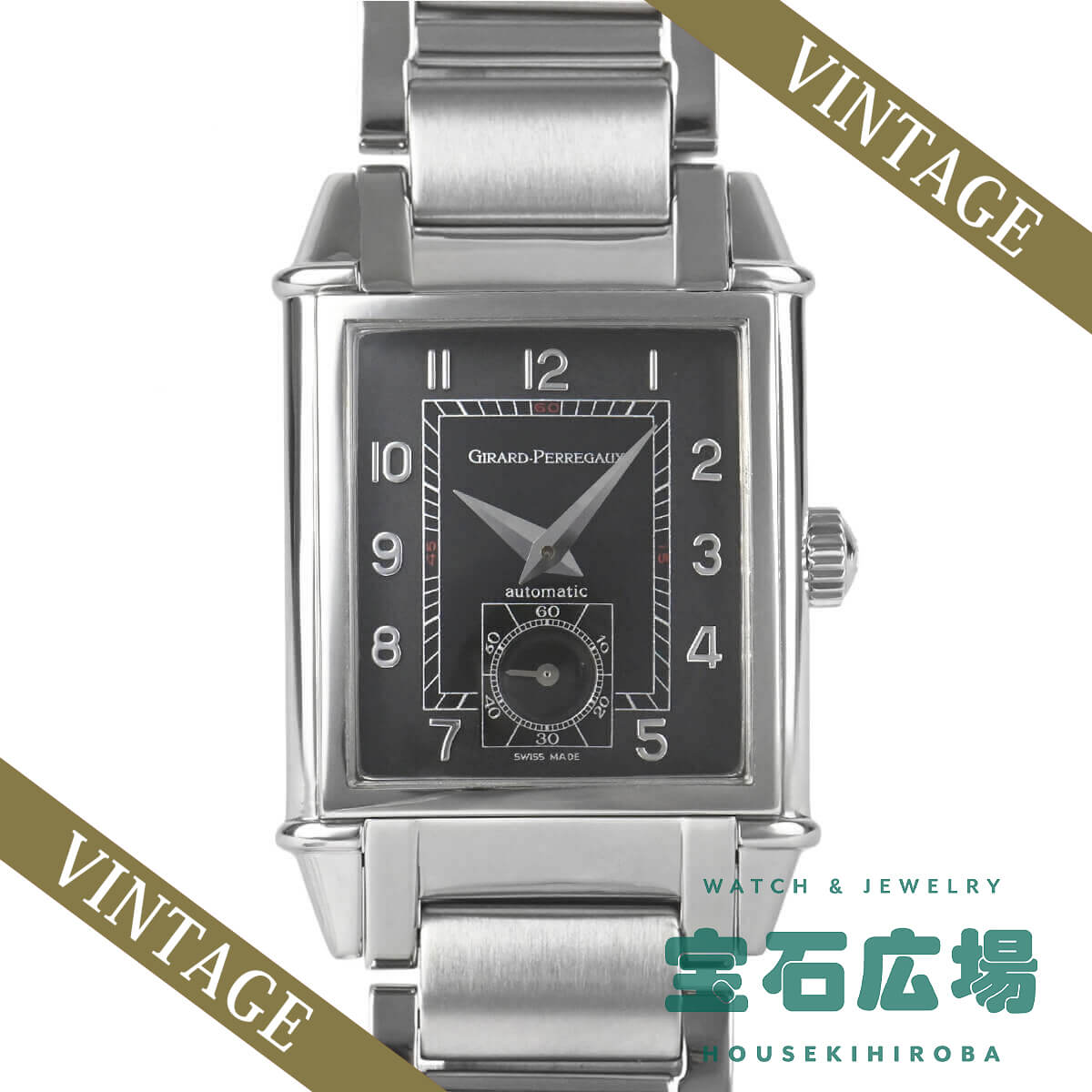 ���B���e�[�W1945