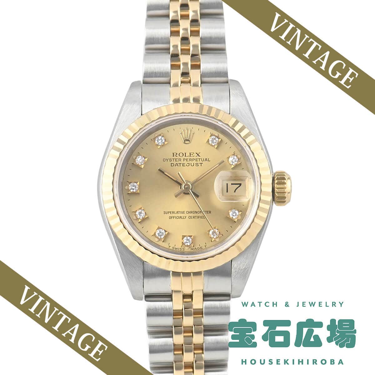 �f�C�g�W���X�g