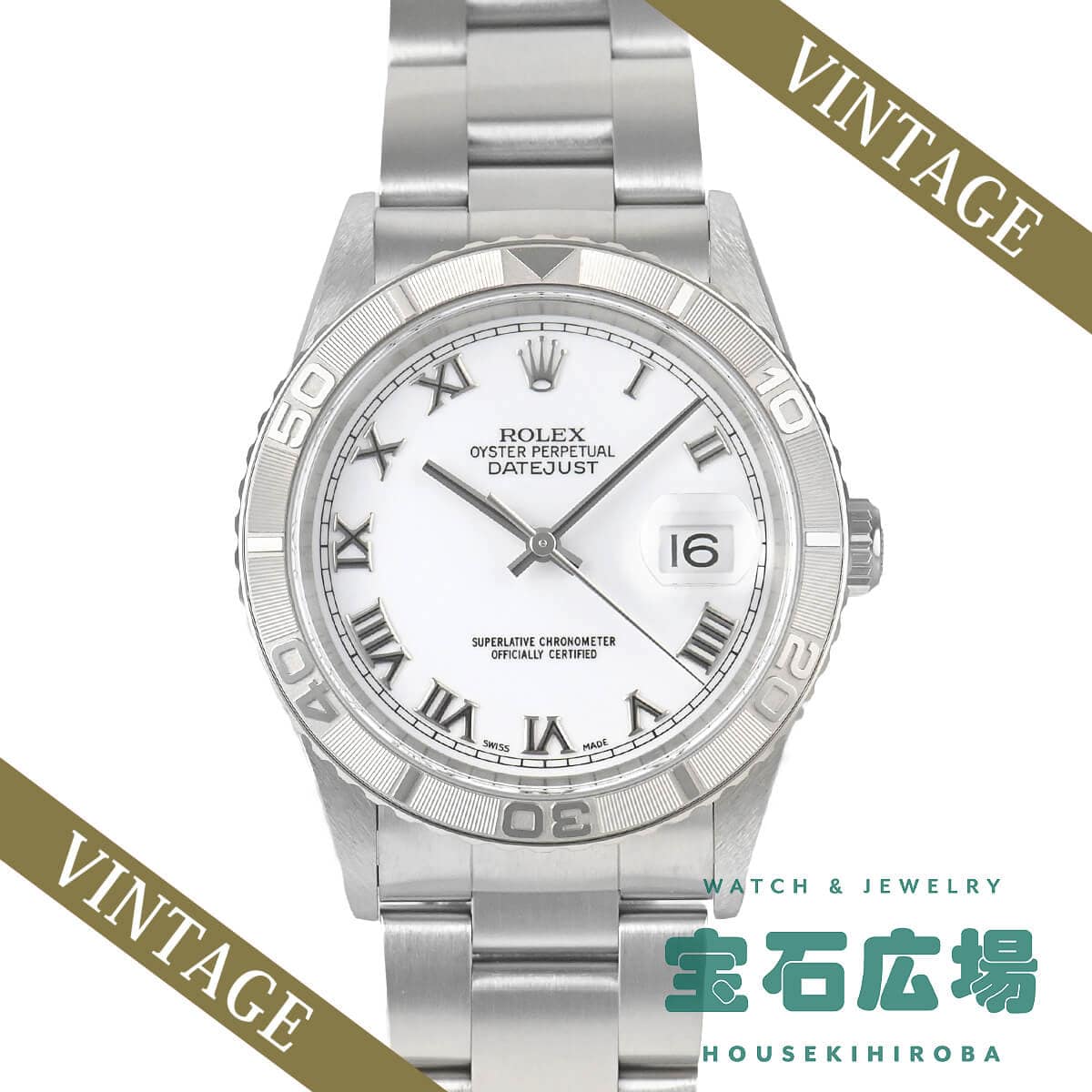 �f�C�g�W���X�g