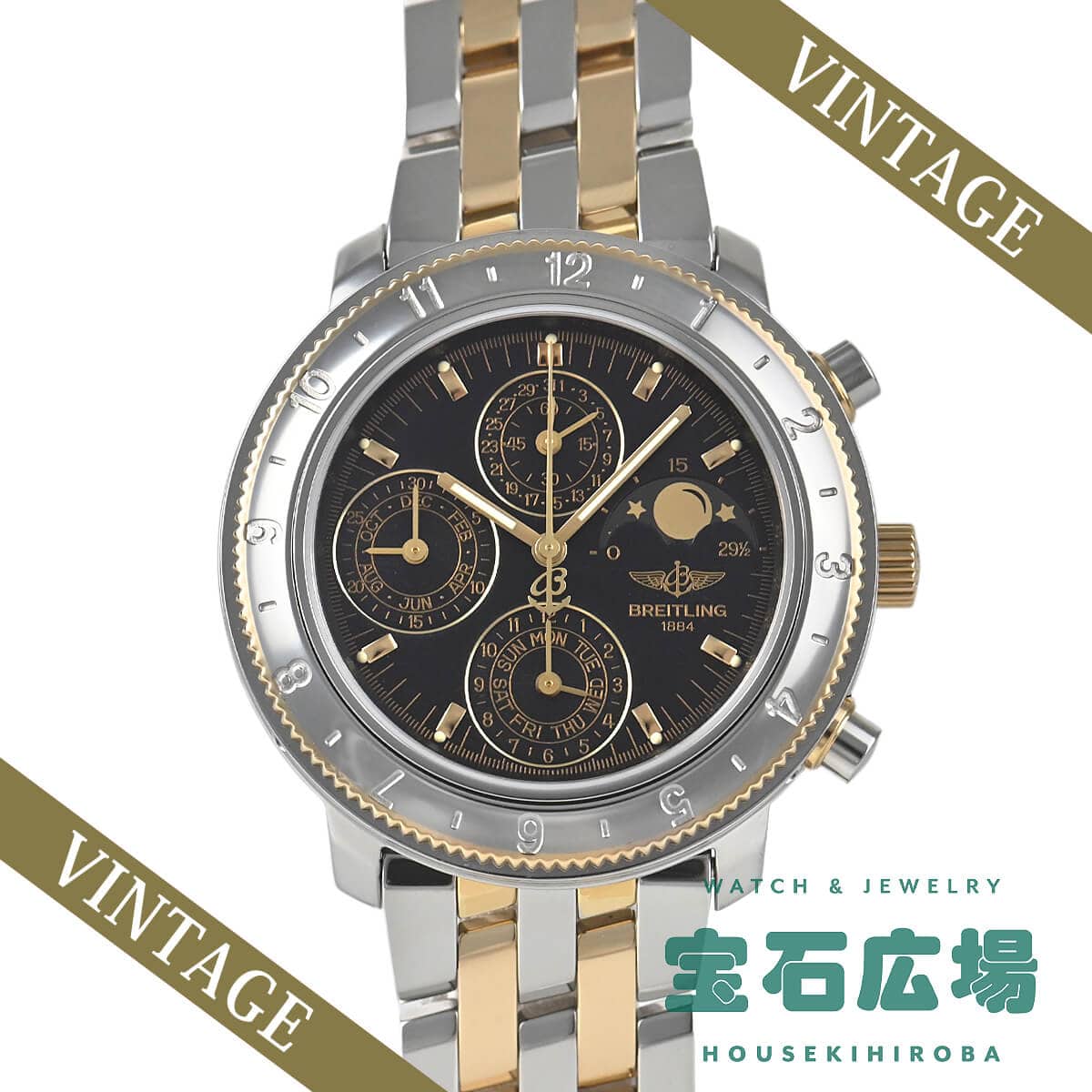 �A�X�g���}�b�g�N���m 1461