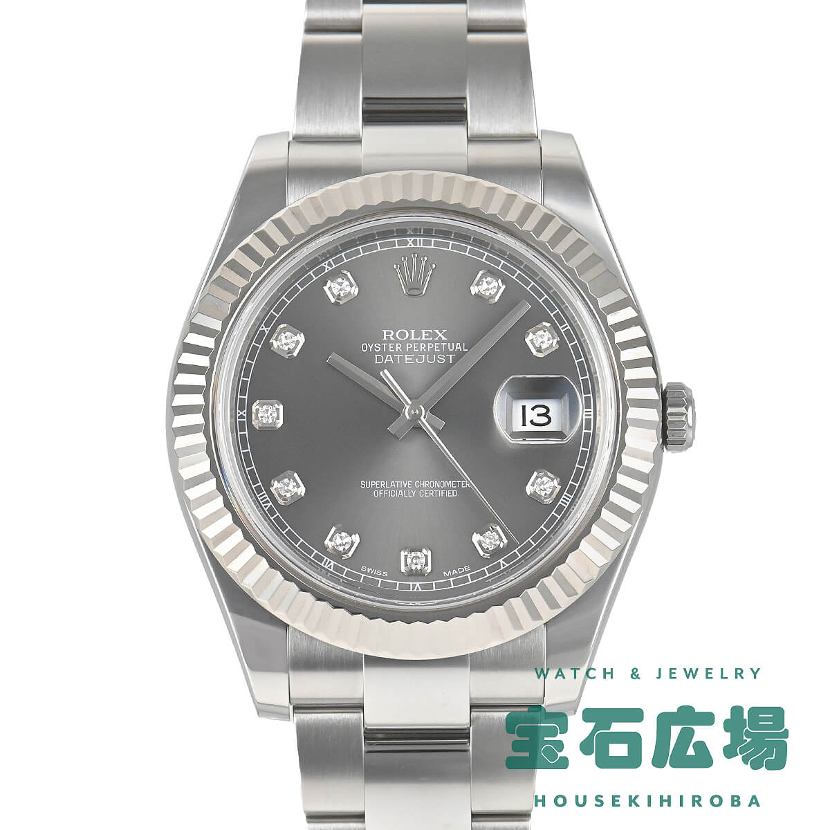�f�C�g�W���X�g II