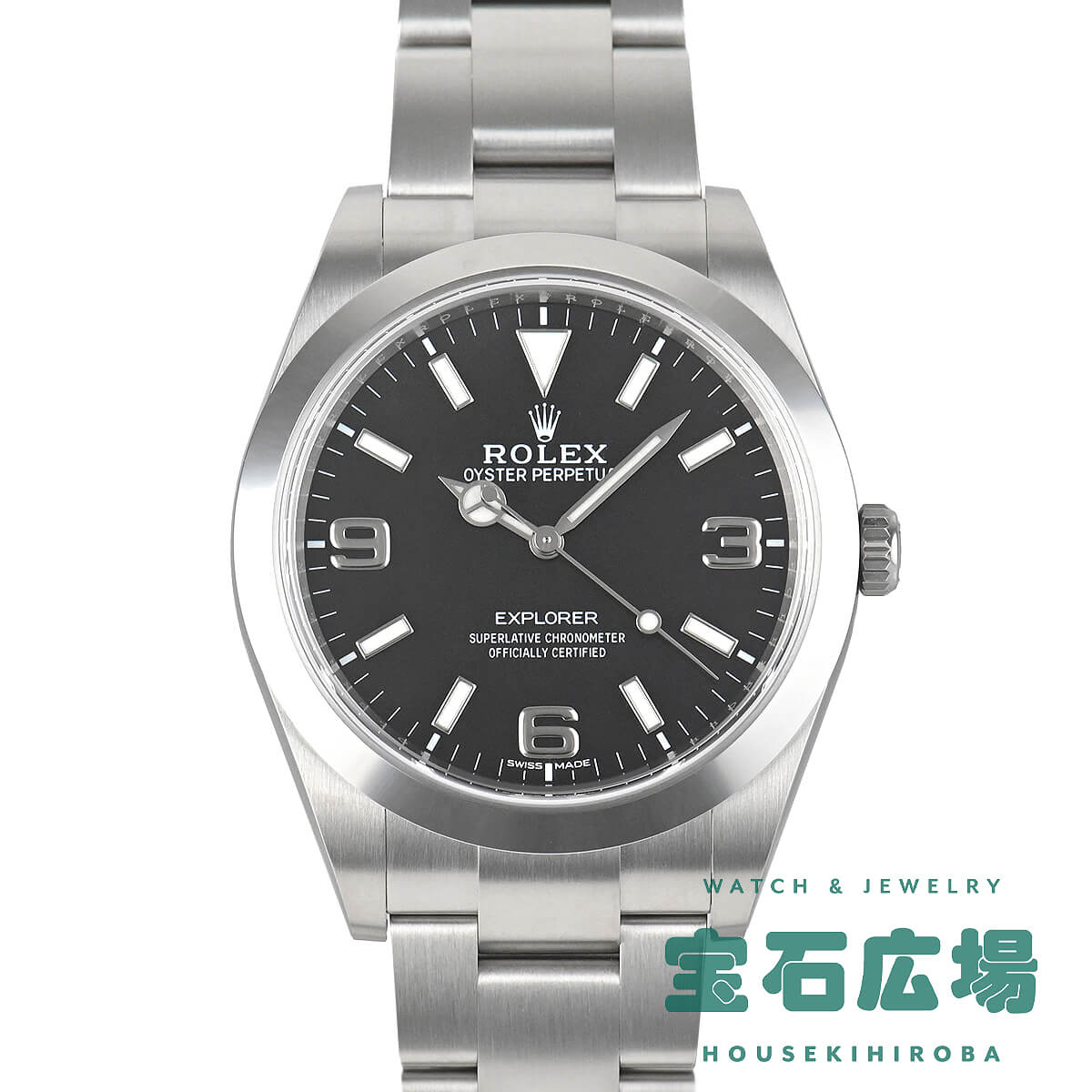 �G�N�X�v���[���[