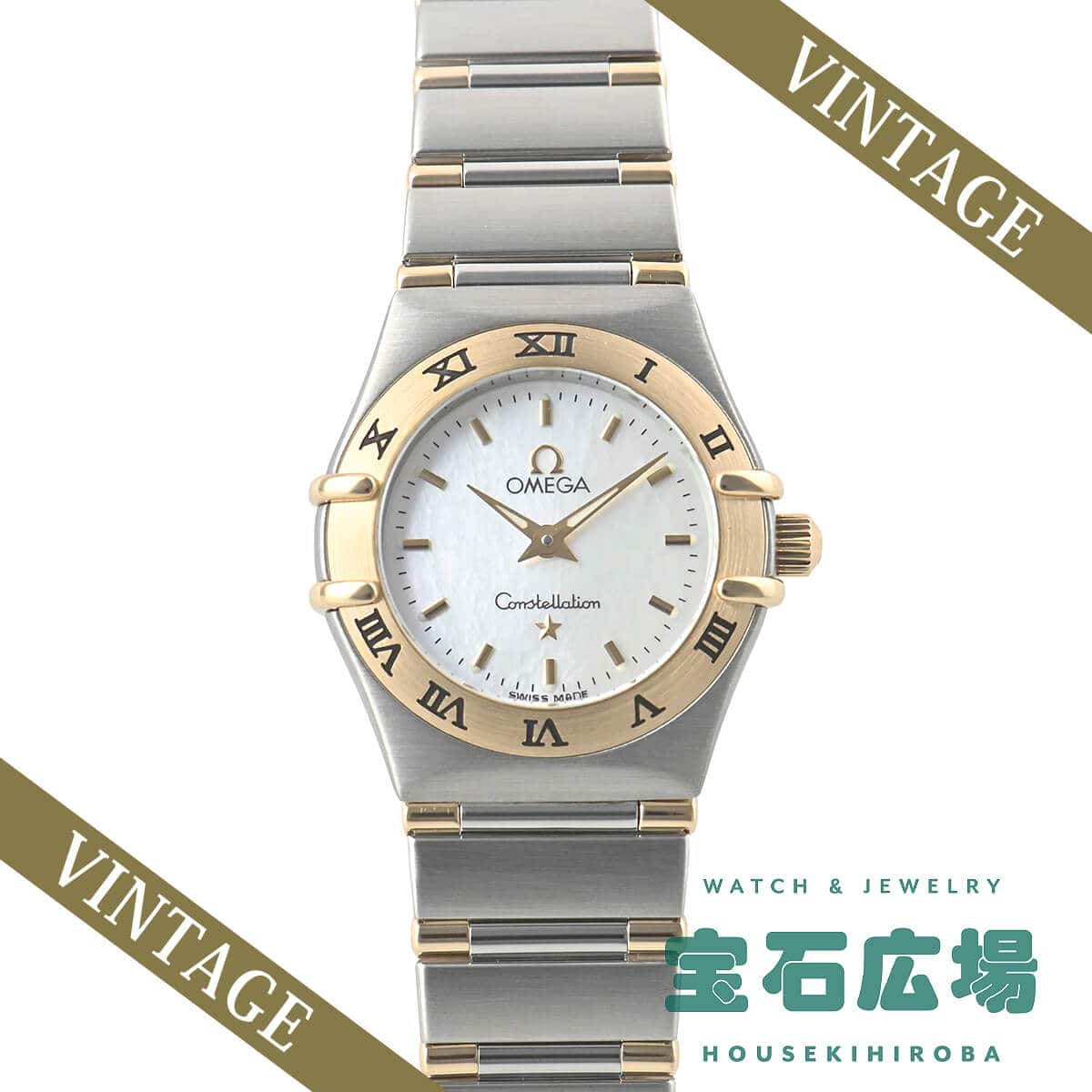 �R���X�e���[�V�����~�j