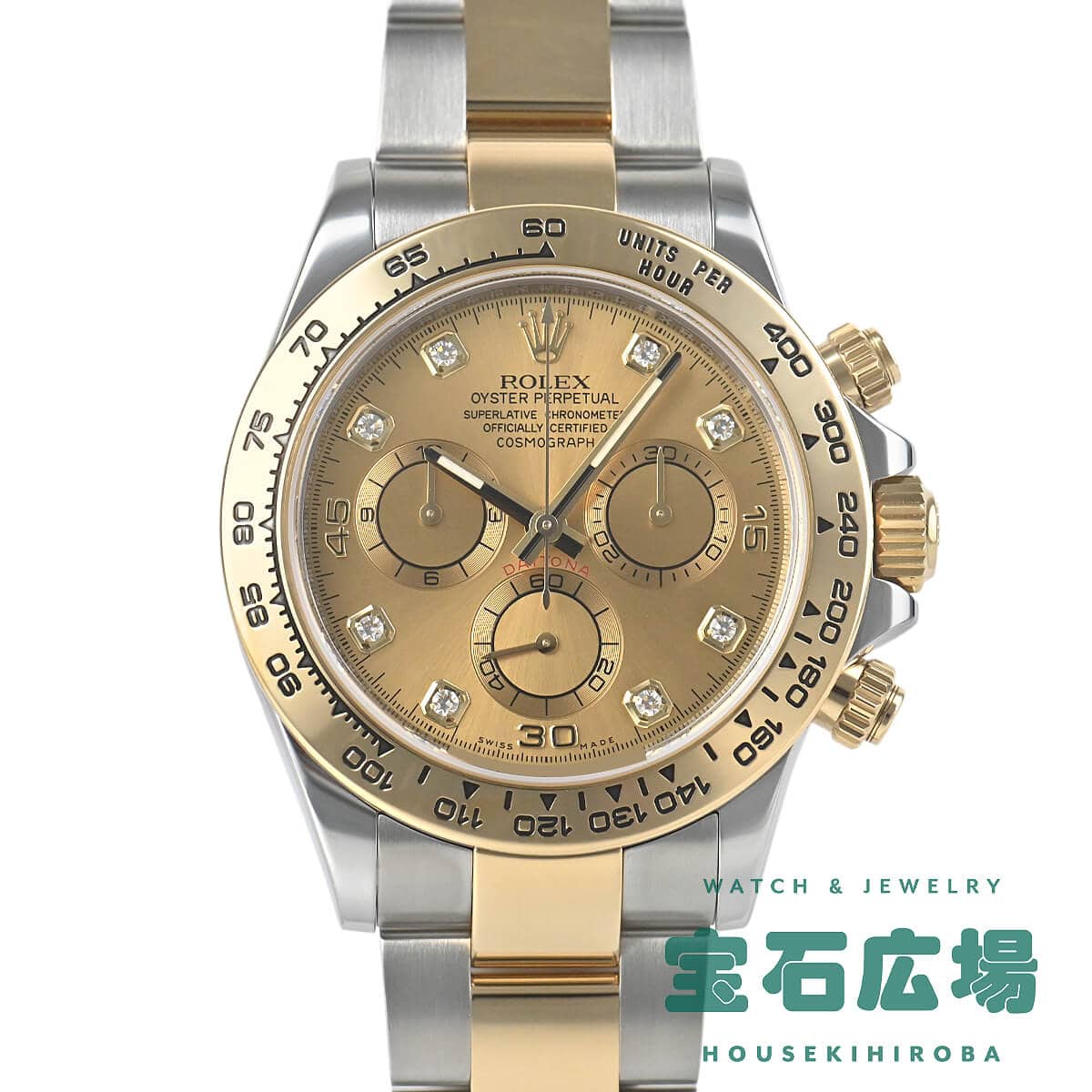 �R�X���O���t �f�C�g�i