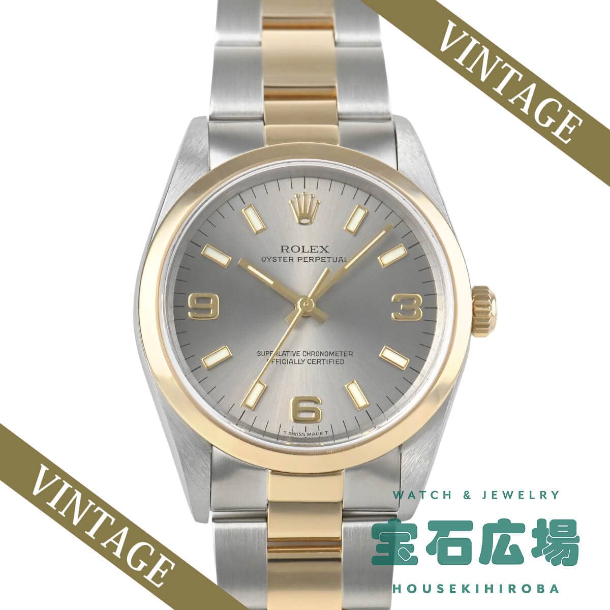 �I�C�X�^�[ �p�[�y�`���A��
