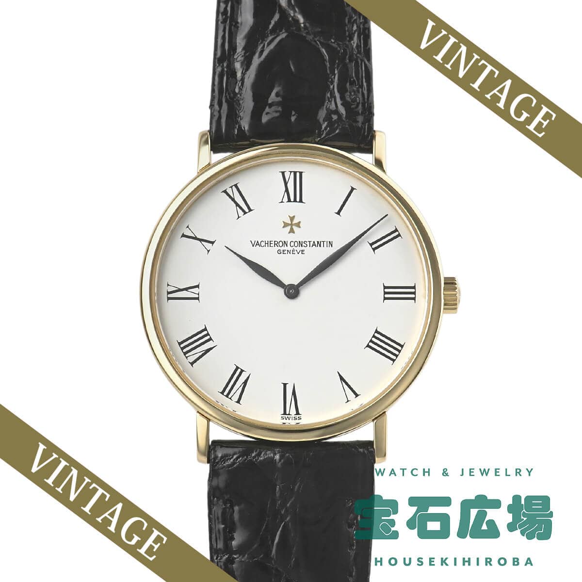�G�b�Z���V����
