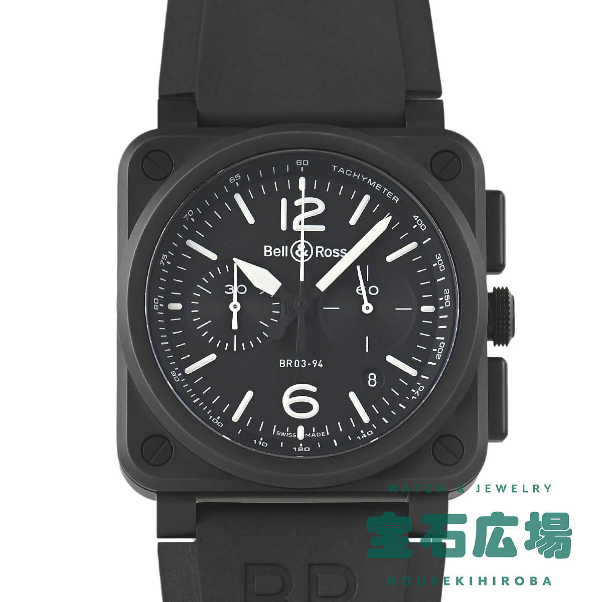 BR 03-94 BLACK MATTE