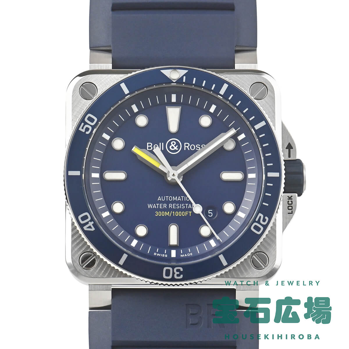 BR 03-92 DIVER BLUE