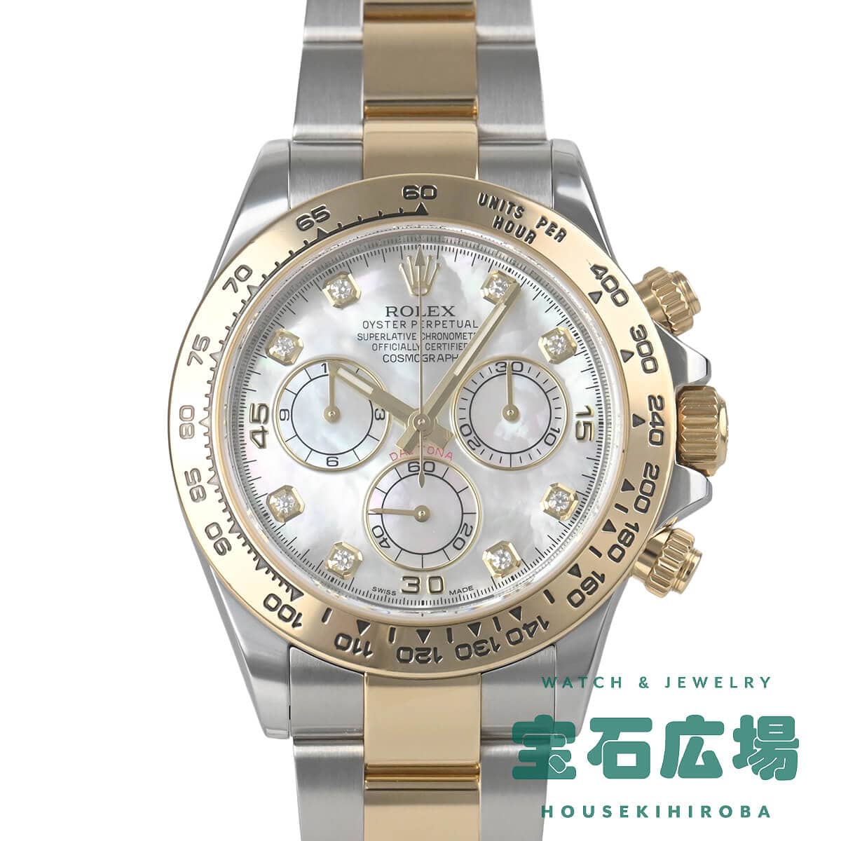 �R�X���O���t �f�C�g�i