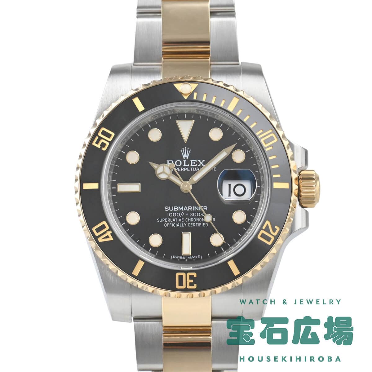 �T�u�}���[�i�[ �f�C�g