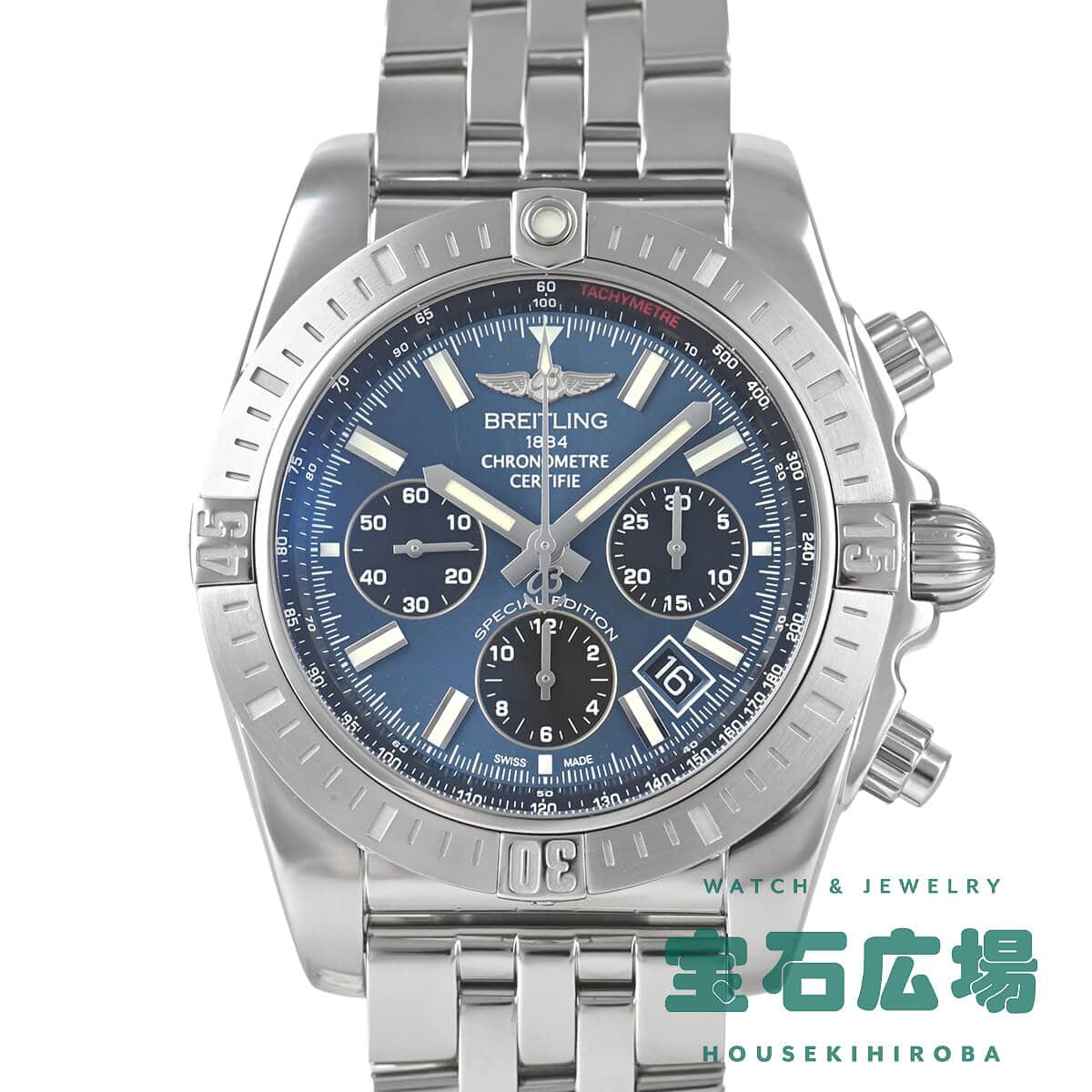�N���m�}�b�g44 JSP ���{����