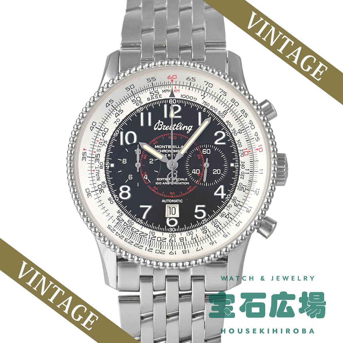 �����u������1903 ���C�g�Z��