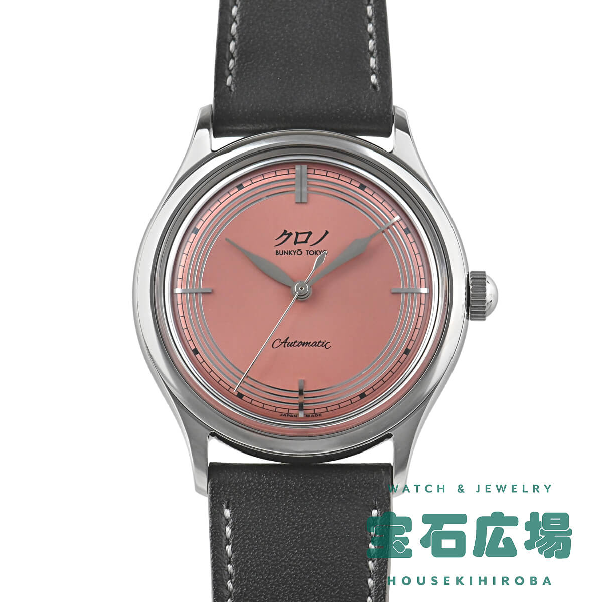 �N���V�b�N HAJIME ASAOKA Kurono Tokyo2���N�A�j�o�[�T���[ ��� �I�����C�����胂�f��