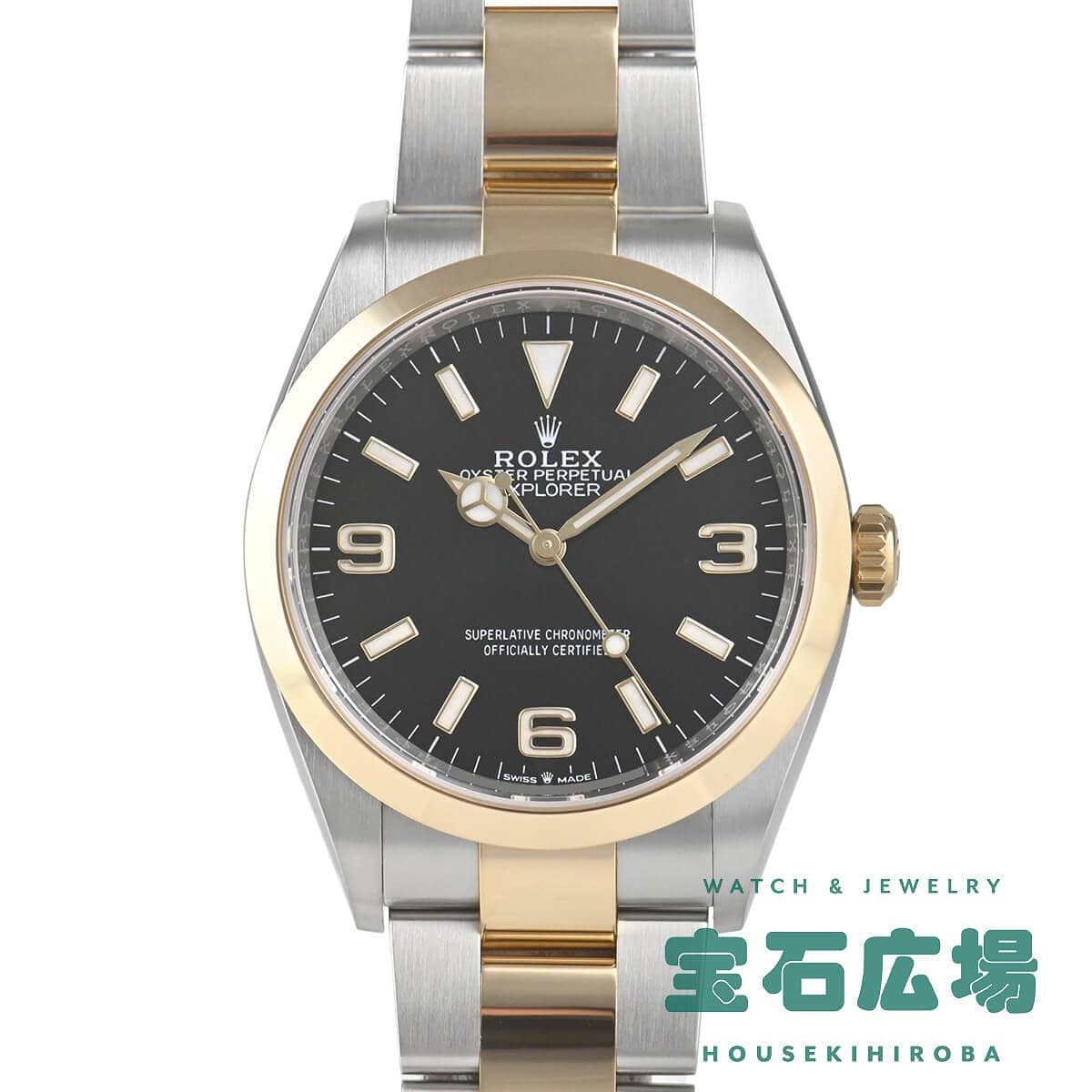 �G�N�X�v���[���[ 36