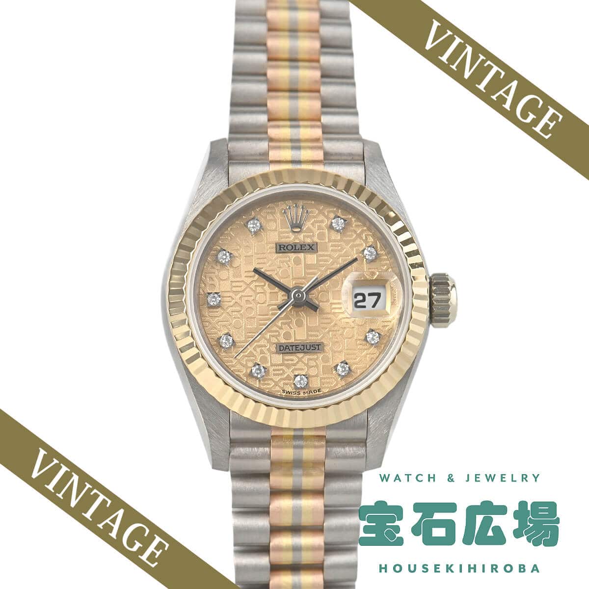 �f�C�g�W���X�g