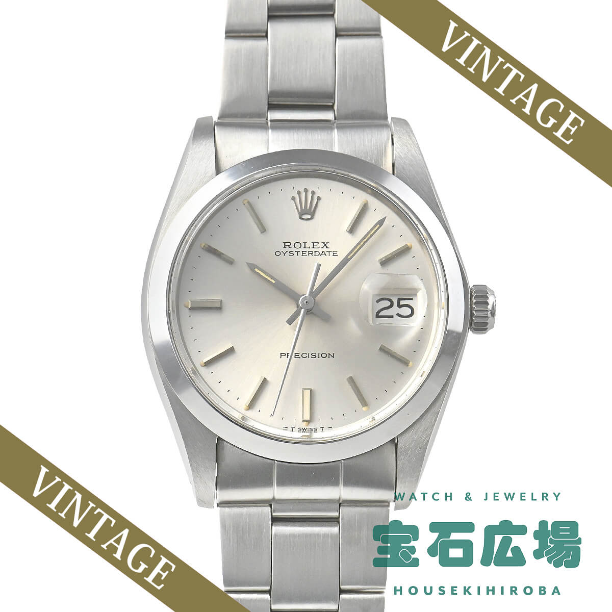 �I�C�X�^�[�f�C�g