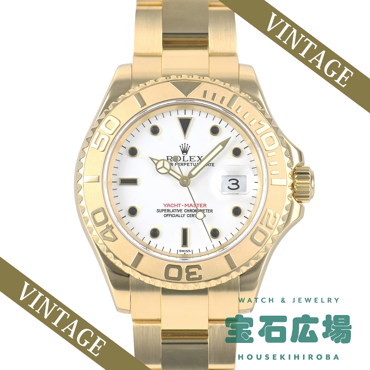 ���b�g�}�X�^�[