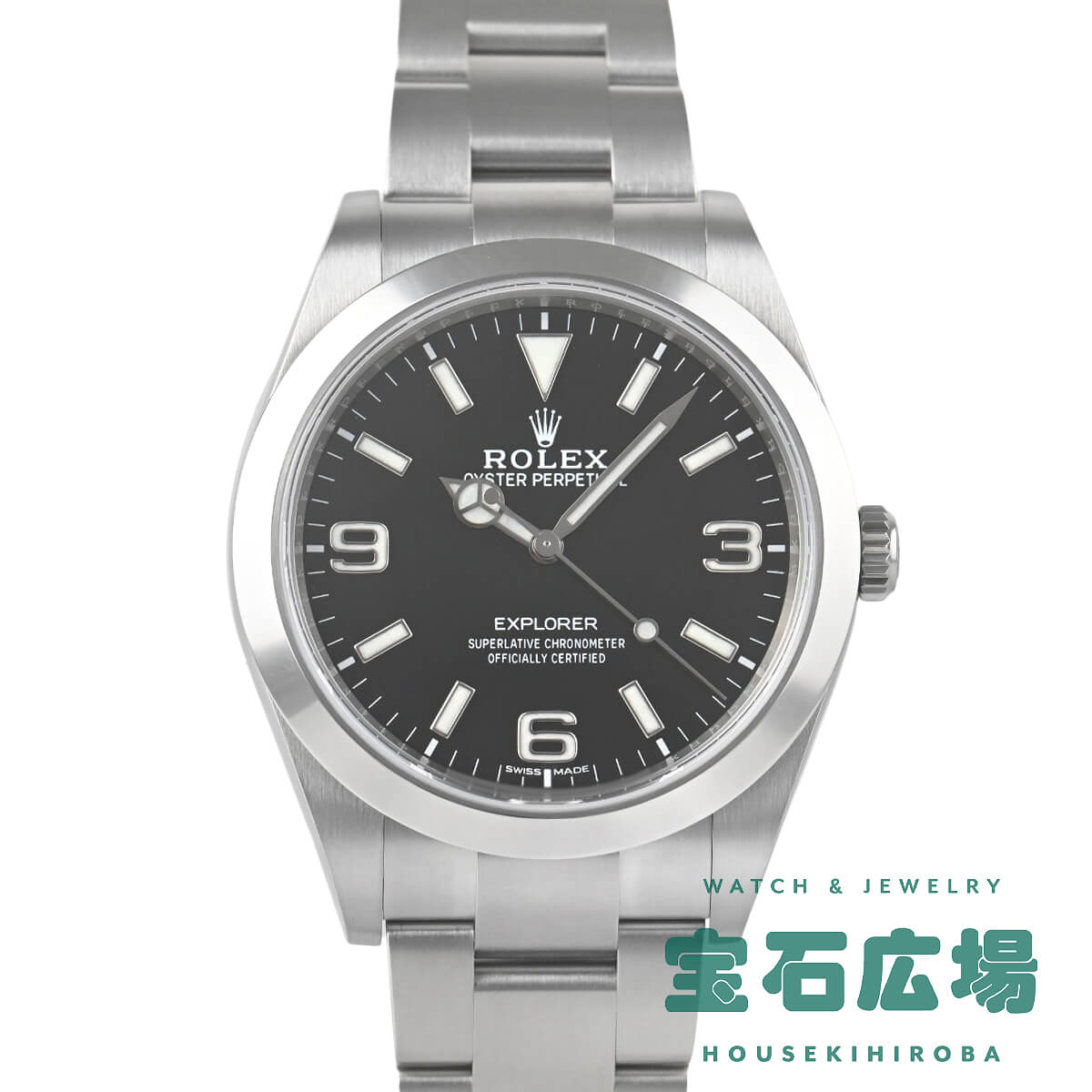 �G�N�X�v���[���[