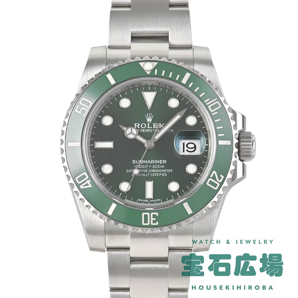 �T�u�}���[�i�[ �f�C�g