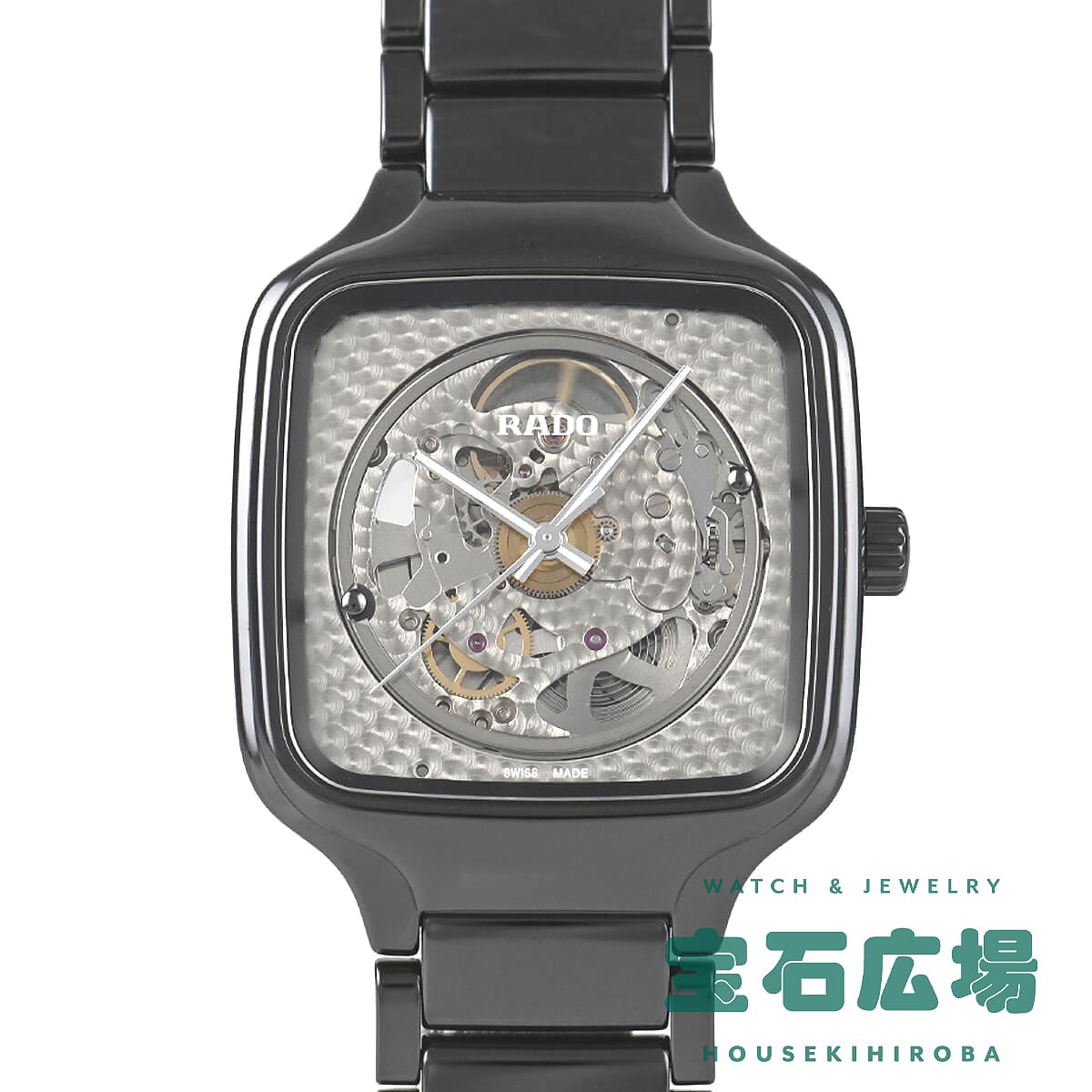 �g�D���[ �X�N�G�A Kunihiko Morinaga Special Edition