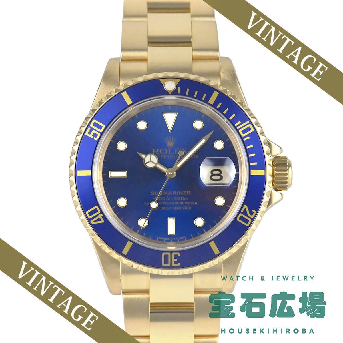 �T�u�}���[�i�[ �f�C�g