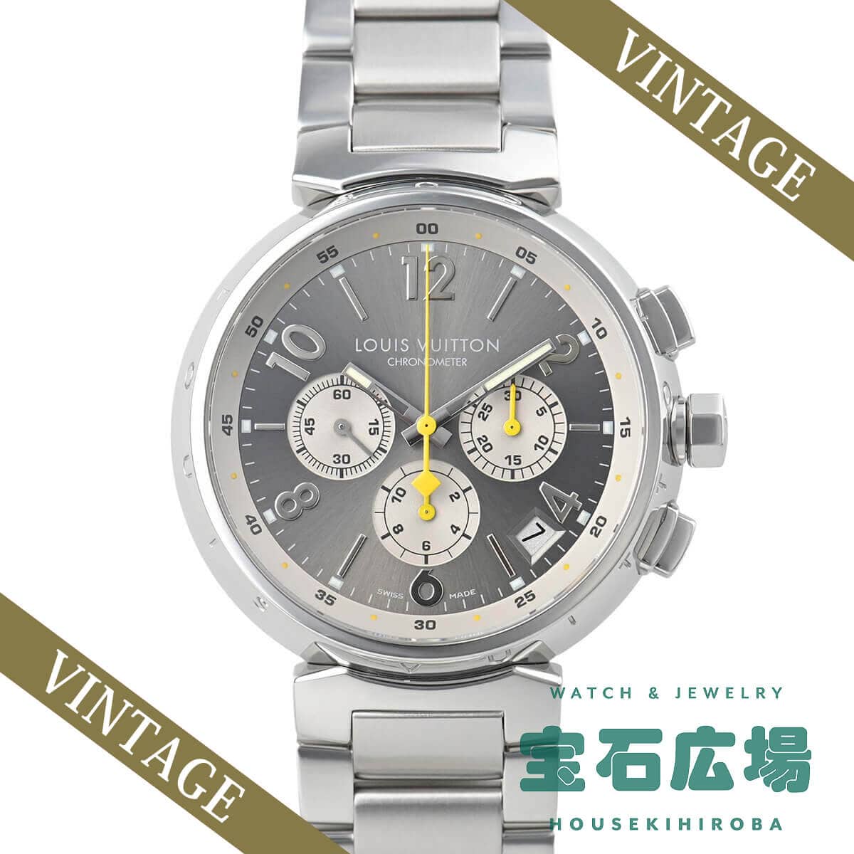 �^���u�[�� �N���m LV277 ���E����277�{