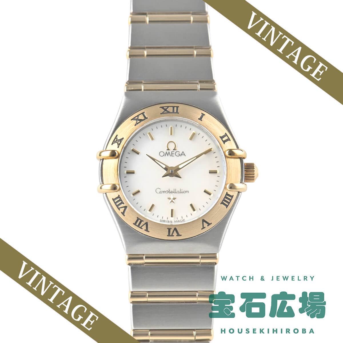 �R���X�e���[�V�����~�j