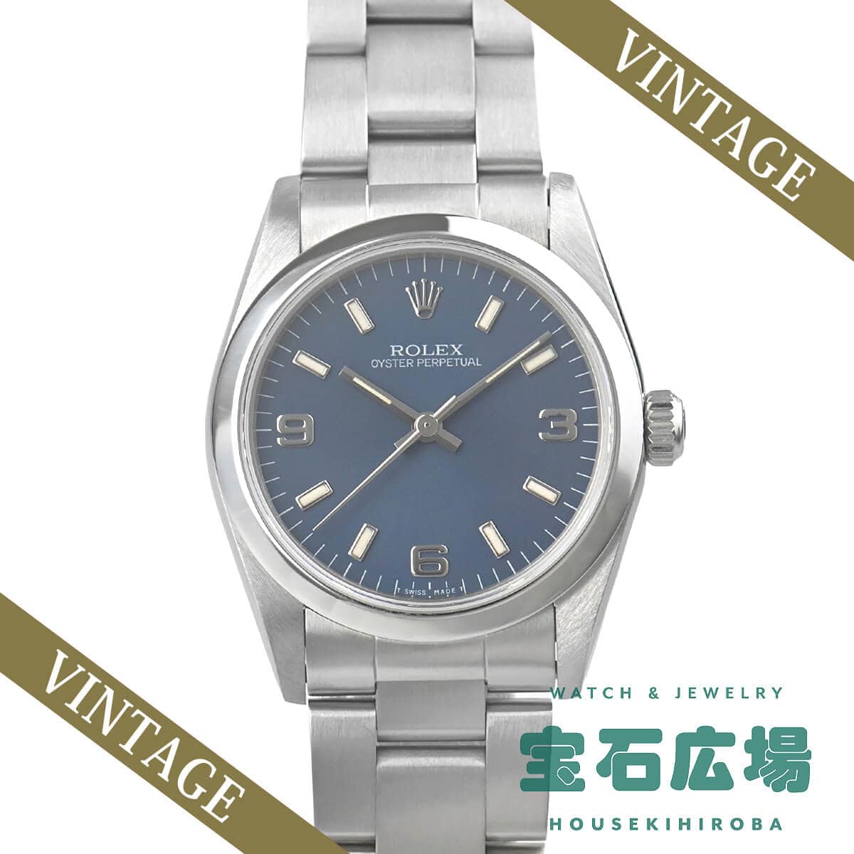 �I�C�X�^�[ �p�[�y�`���A��