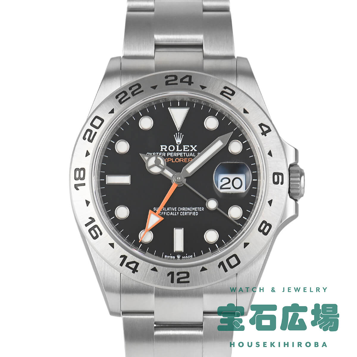 �G�N�X�v���[���[ II