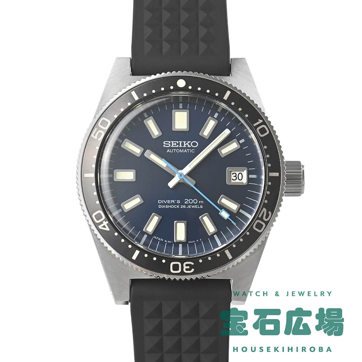 �v���X�y�b�N�X �Z�C�R�[�_�C�o�[�Y�E�H�b�`55���N�L�O����1700�{