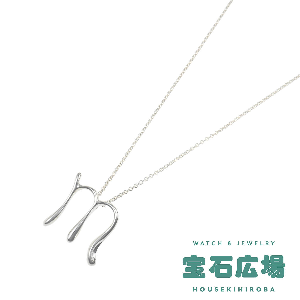 �G���T�E�y���b�e�B �A���t�@�x�b�g ���^�[�gM�h  �����O�y���_���g�l�b�N���X