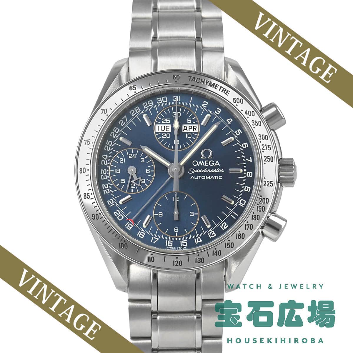 3523-80 スピードマスター トリプルカレンダー 中古 ｜ オメガ