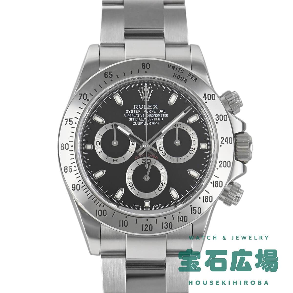 �R�X���O���t �f�C�g�i