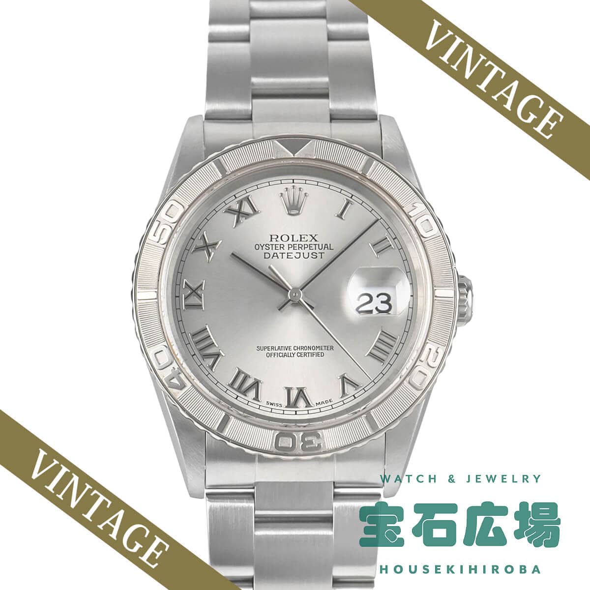 �f�C�g�W���X�g