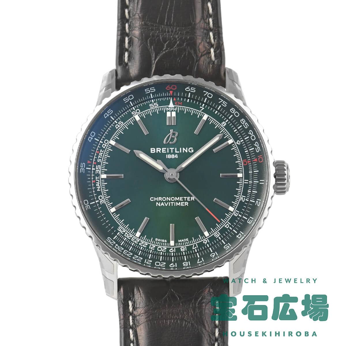 �i�r�^�C�}�[ �I�[�g�}�`�b�N 41 A17329371L1P1 �u���b�N���U�[�x���g