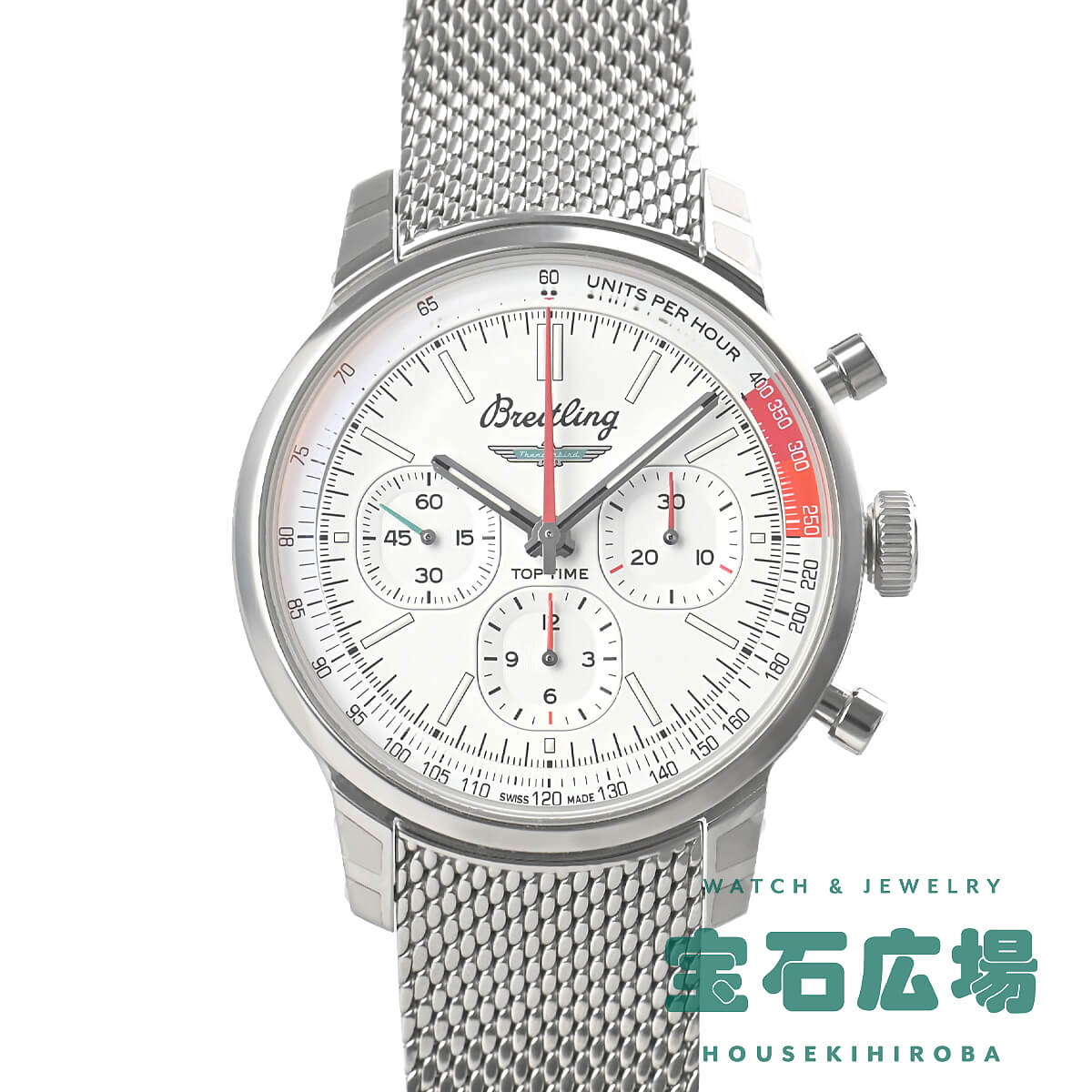 �g�b�v�^�C�� B01 �t�H�[�h �T���_�[�o�[�h