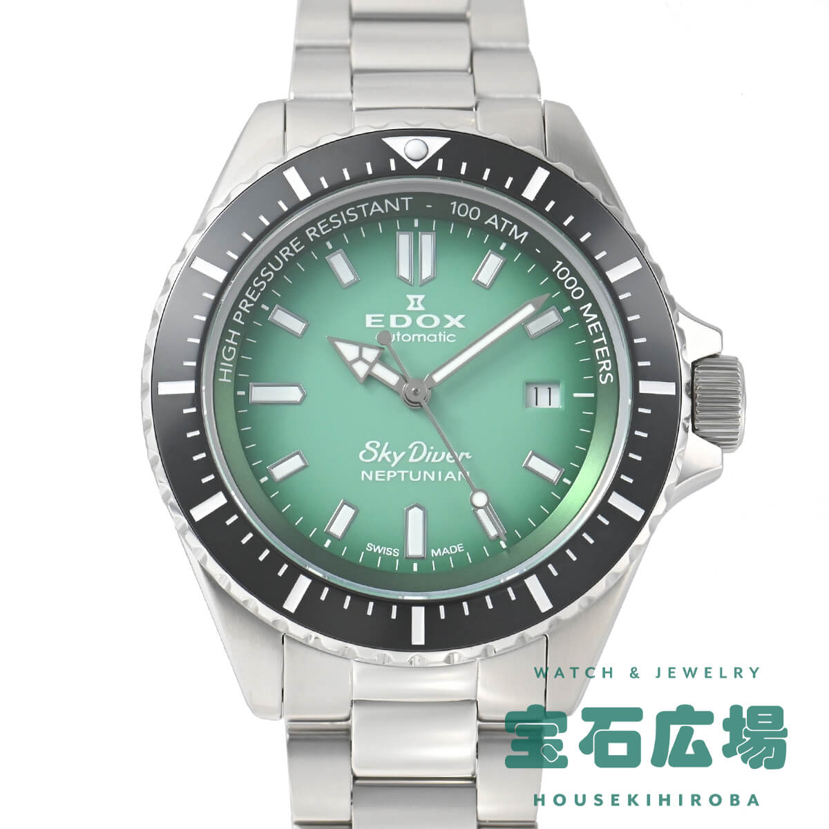 エドックス(EDOX)の腕時計 比較 2023年人気売れ筋ランキング - 価格.com