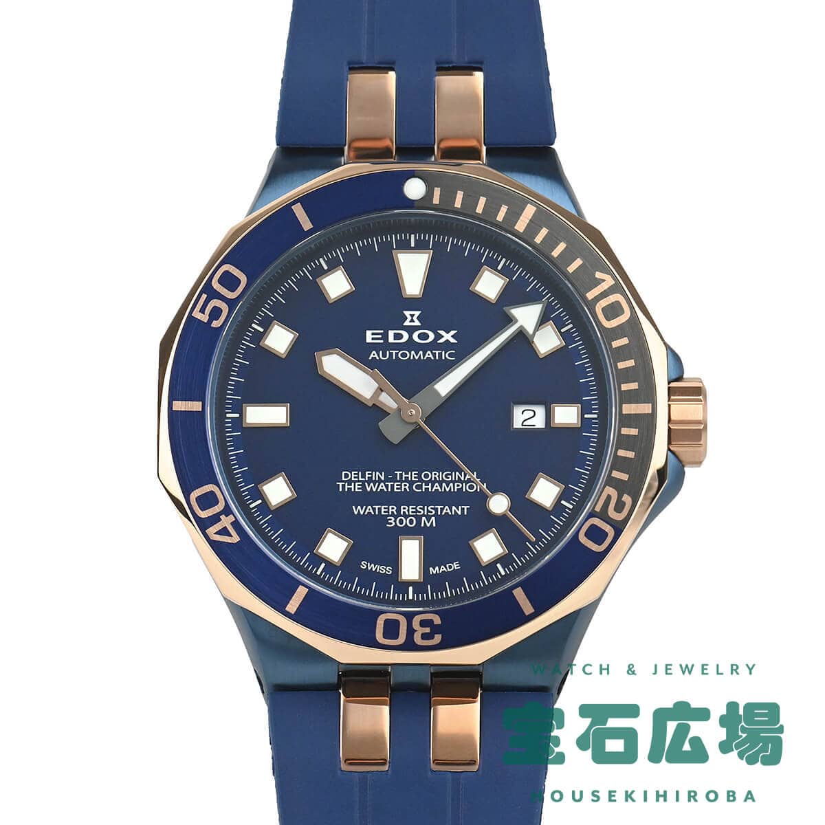 エドックス EDOX 腕時計 メンズ 01129-TBUCBR-BUBR クロノラリー 自動巻き ブルーxライトブラウン アナログ表示