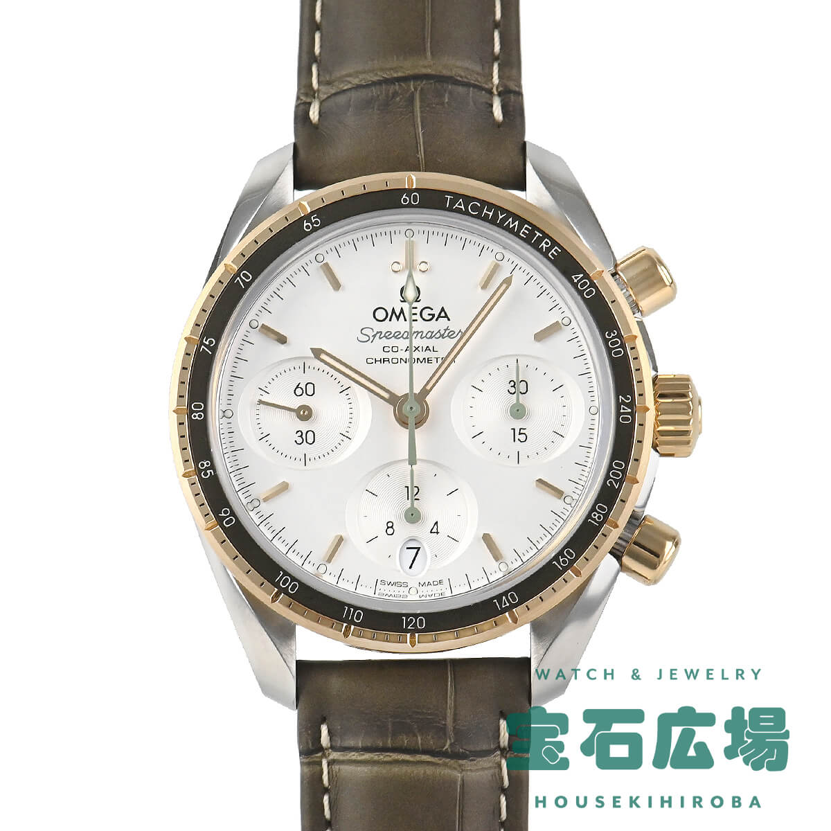 オメガ スピードマスター（新品）｜腕時計専門の販売・通販｢宝石広場｣