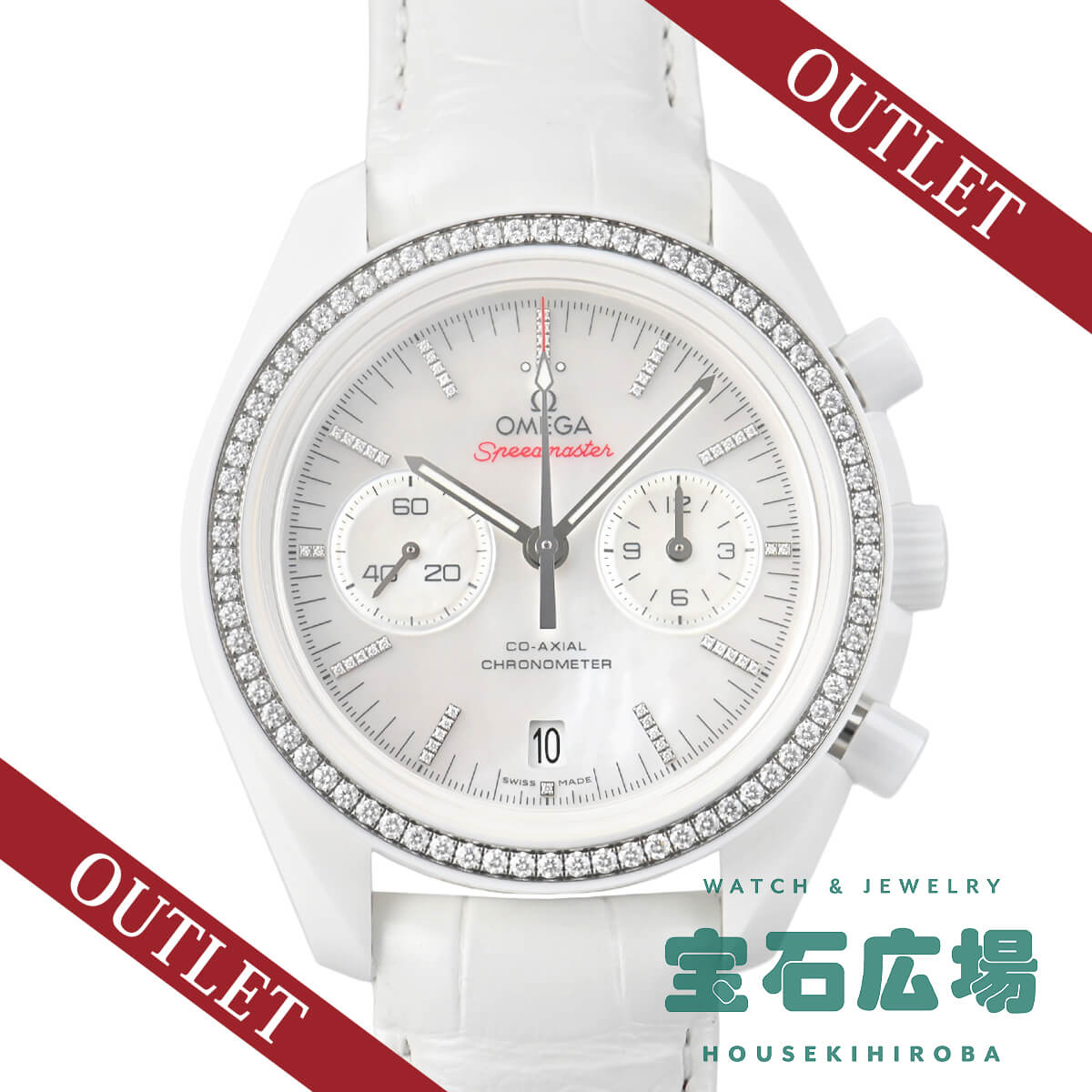 �X�s�[�h�}�X�^�[ ���[���E�H�b�` �z���C�g�T�C�h�I�u�U���[��