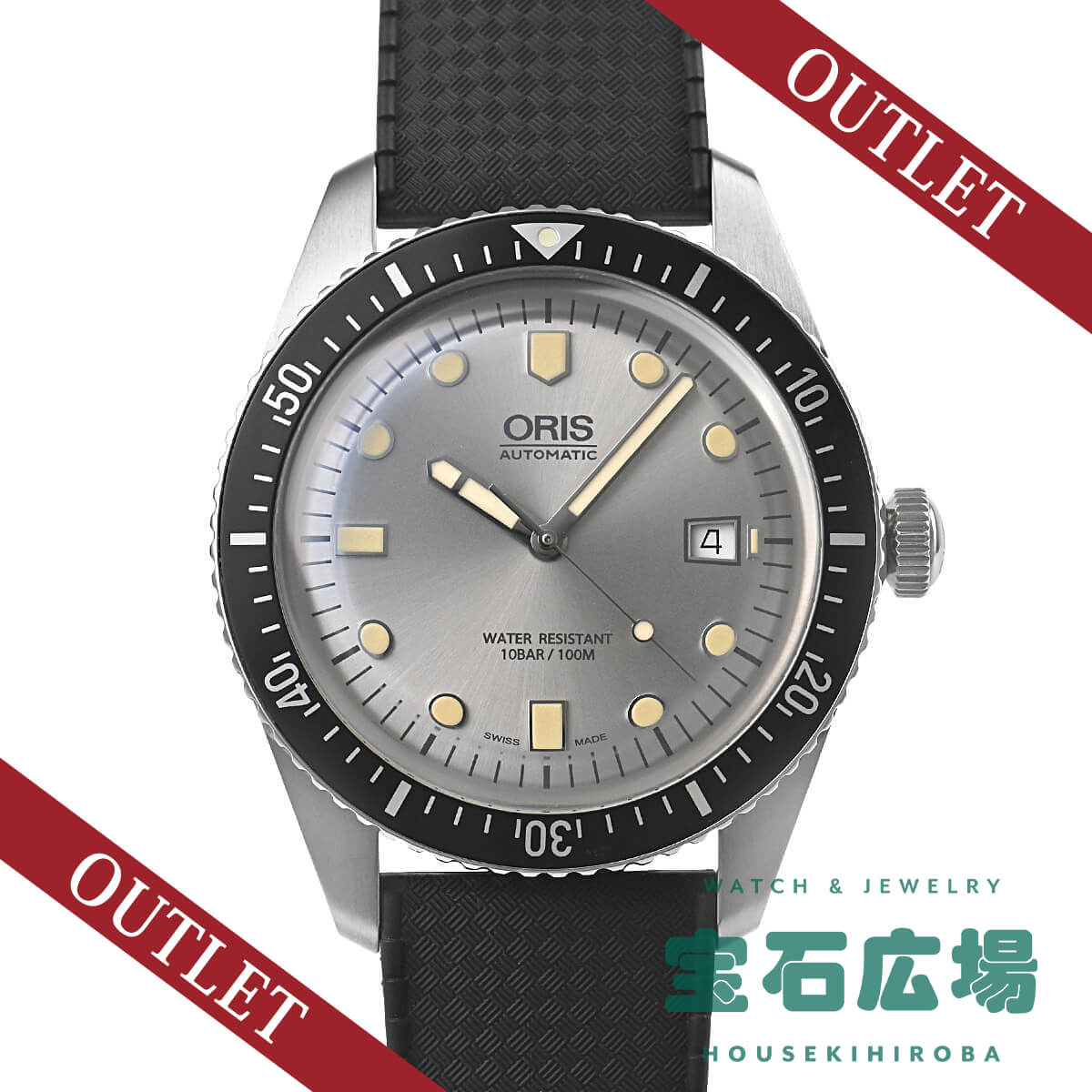 新発売の ORIS オリス ダイバーズ 腕時計(アナログ) - softwareskills.eu