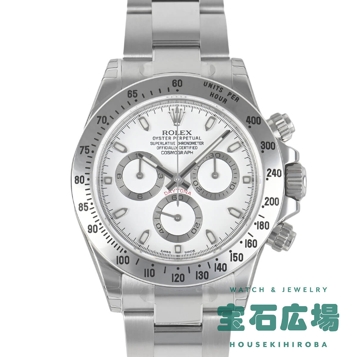 �R�X���O���t �f�C�g�i