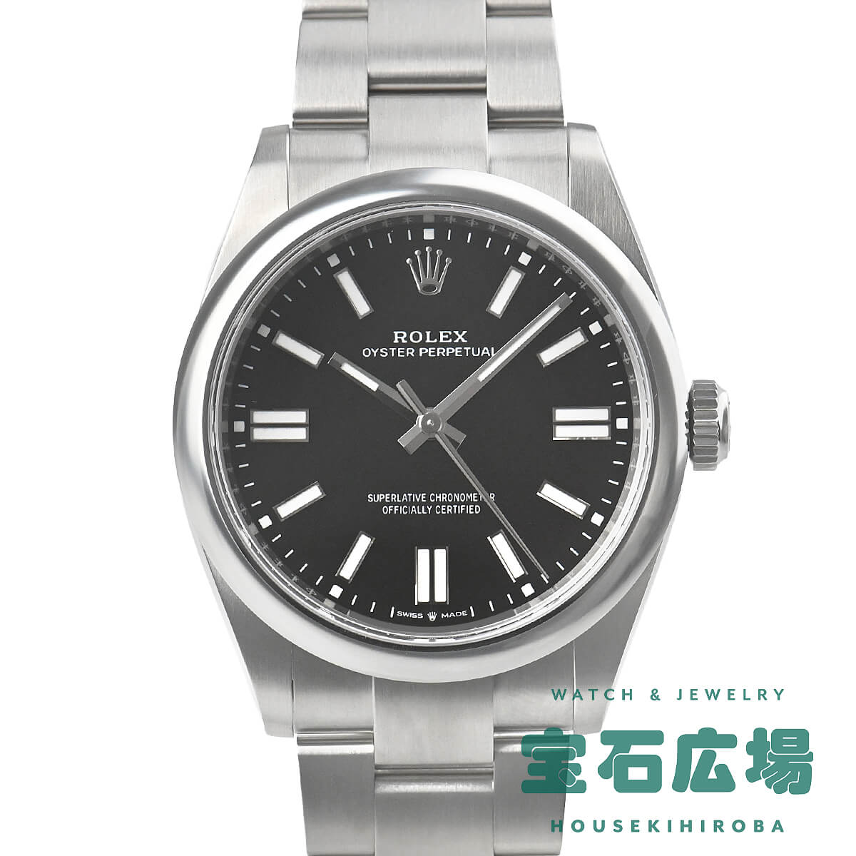 �I�C�X�^�[ �p�[�y�`���A�� 41