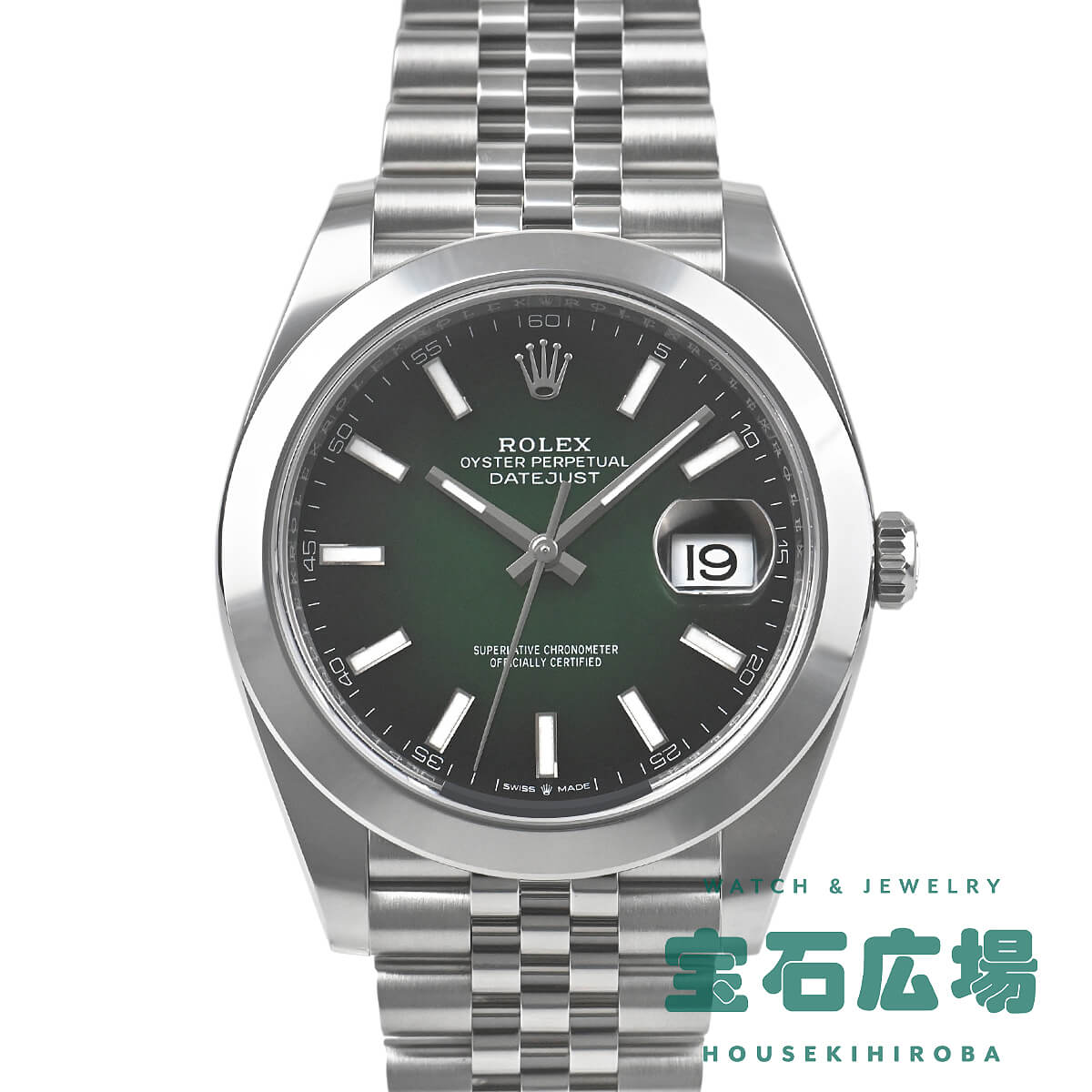 �f�C�g�W���X�g 126300 [�W���r���[�u���X���b�g �O���[���I���u��]